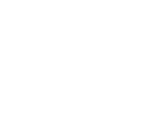 눈꽃-2 복사.png