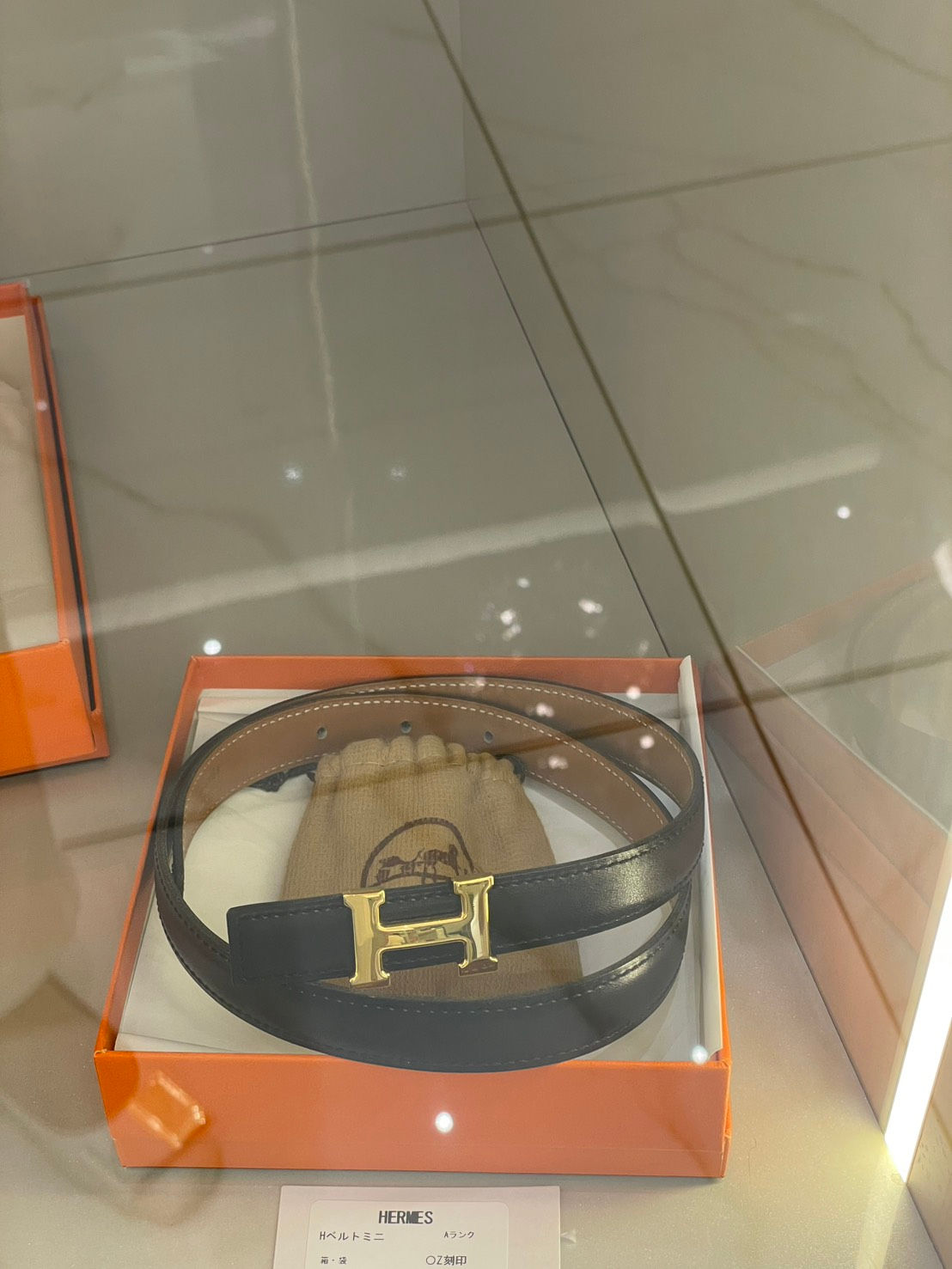 HERMES　Hベルトミニ