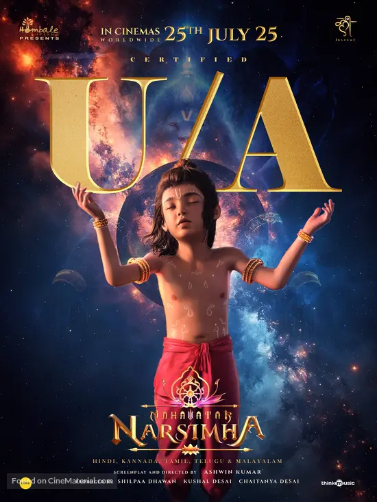 Poster of Narsimha