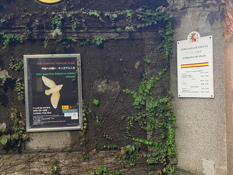 スペイン大使館 キッズゲルニカ展示 1