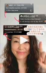 リール作成はトレンド音楽が鍵!トレンド音楽の見つけ方