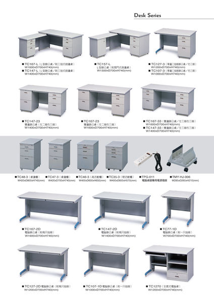 office system 16.jpg