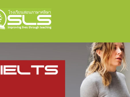 IELTS PROGRAM FOR JUNIORS OR YOUNG ADULTS - BLOG # 26