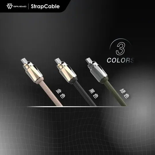 縮圖：StrapCable Elite 240W 最新穿戴充電繩