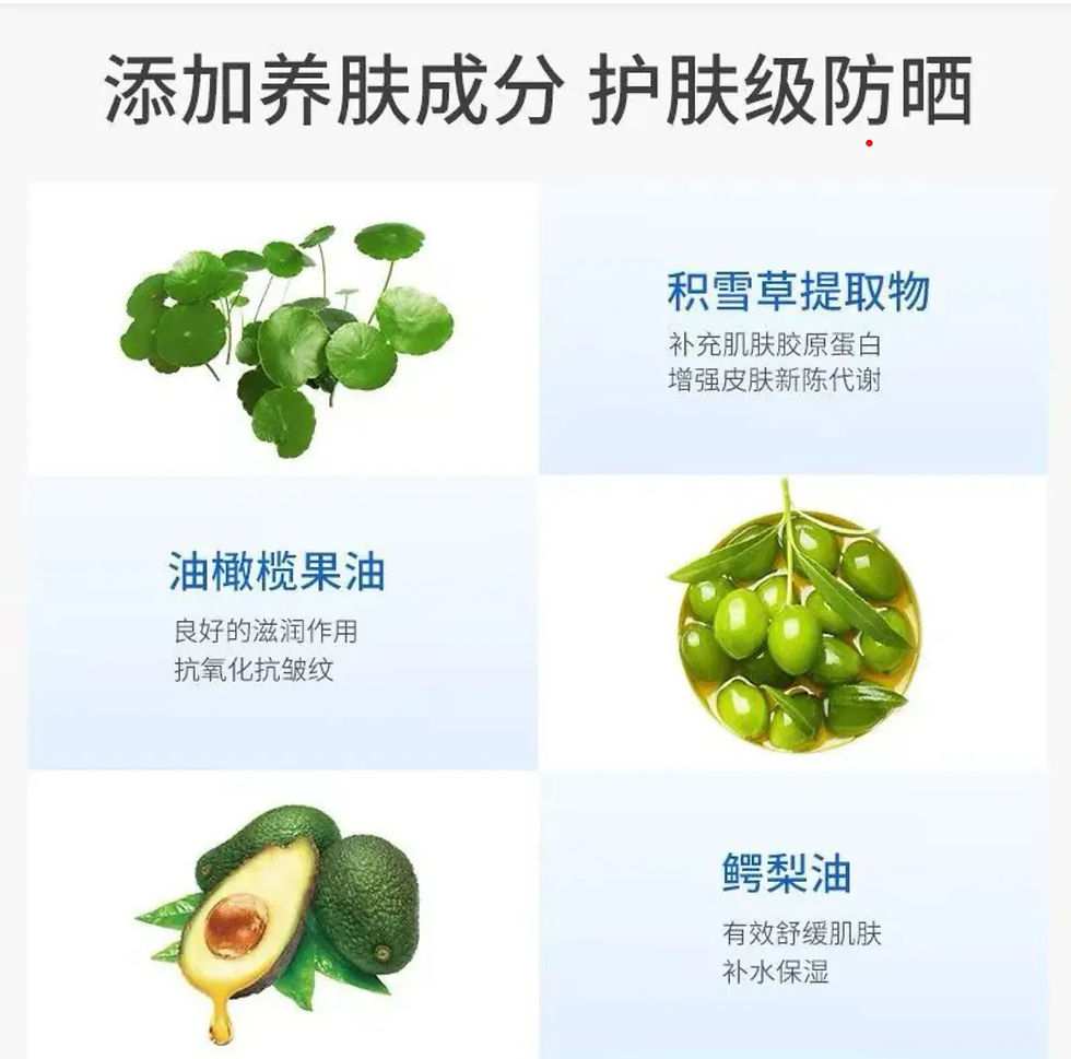 縮圖：日本製~Beani 保濕防曬乳液 SPF35/PA+++ (30g)