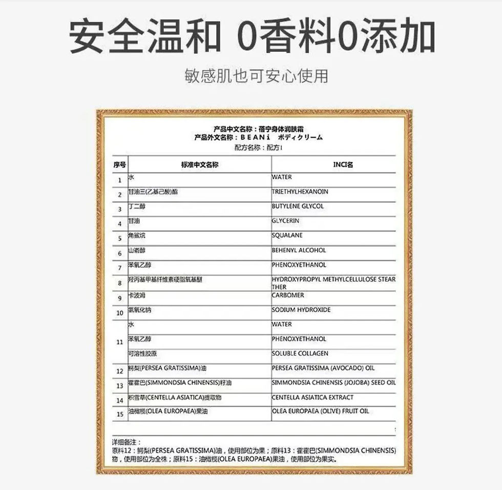 縮圖：日本製~Beani 保濕防曬乳液 SPF35/PA+++ (30g)