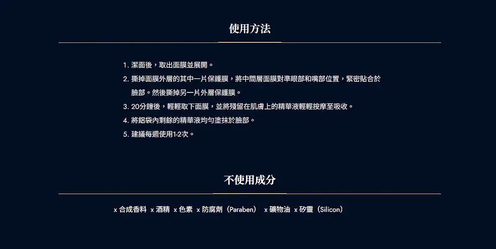 縮圖：【CYTOLOGICS】幹細胞護膚品 C幹YTOLOGICS 幹細胞護膚品 細胞奢寵鉑金活性面膜 (35ml 