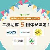 NHKラジオ深夜便.png