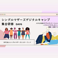 NHKラジオ深夜便.png