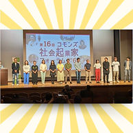 NHKラジオ深夜便.png