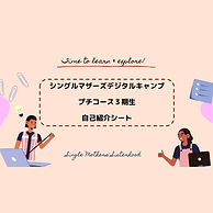 NHKラジオ深夜便.png