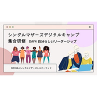 NHKラジオ深夜便.png