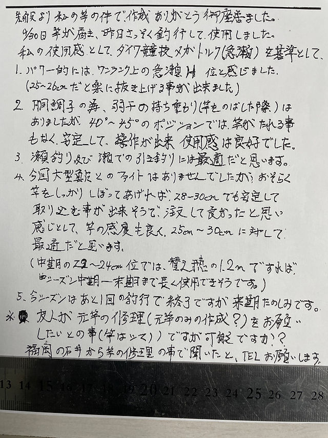 Blog | sao-ya