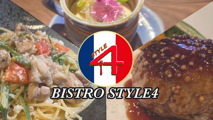 真島の不味い店がオープン