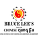 jun_fan-gung-fu-300x300.webp