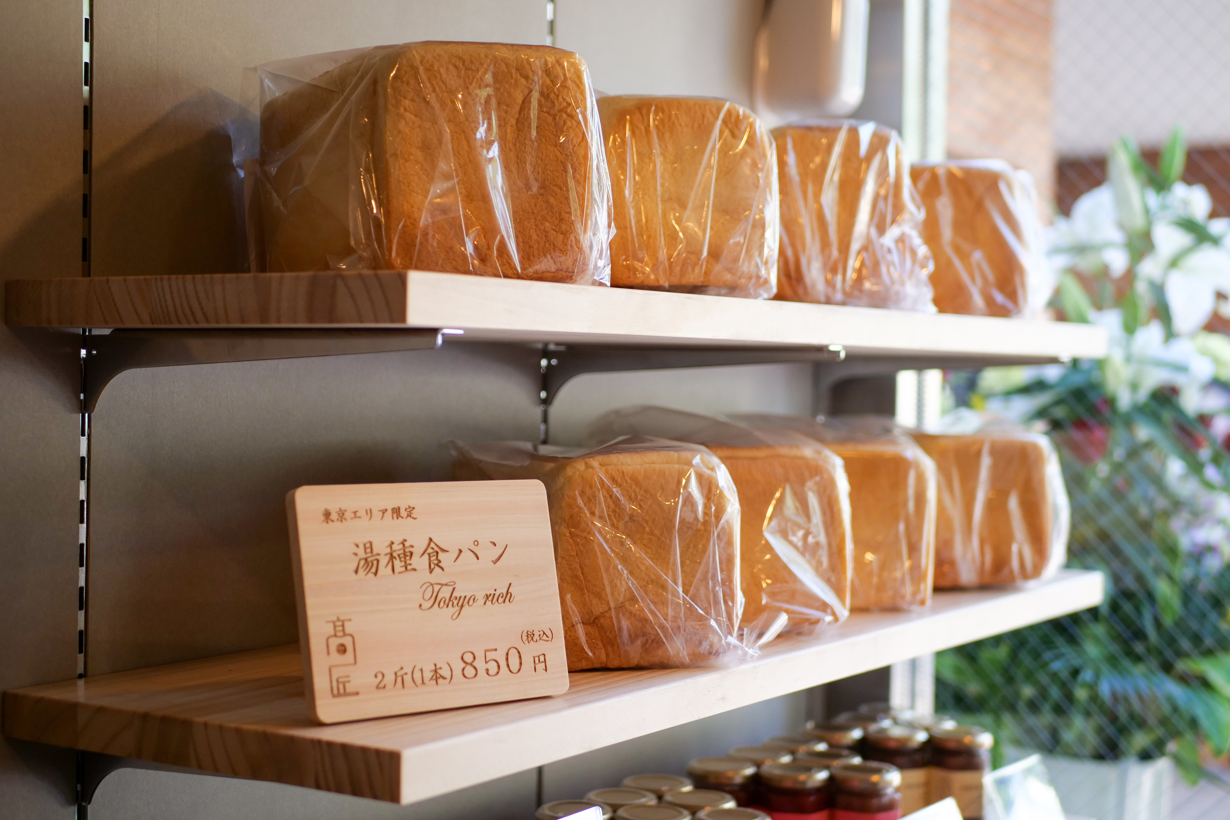 取扱商品の写真(神奈川県横浜市中区)