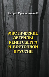 обложка NEW (с адресами) 2.jpg