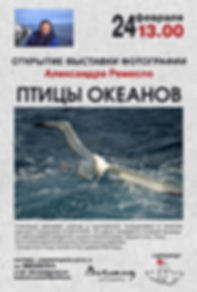 РЕМЕСЛО_ВЫСТАВКА_2019.jpg