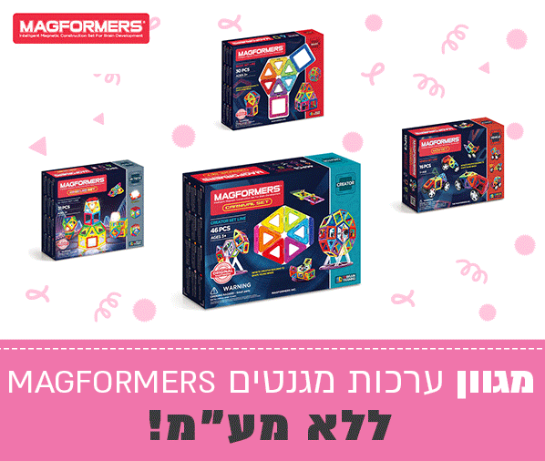 מגה-פורמרס (1).gif