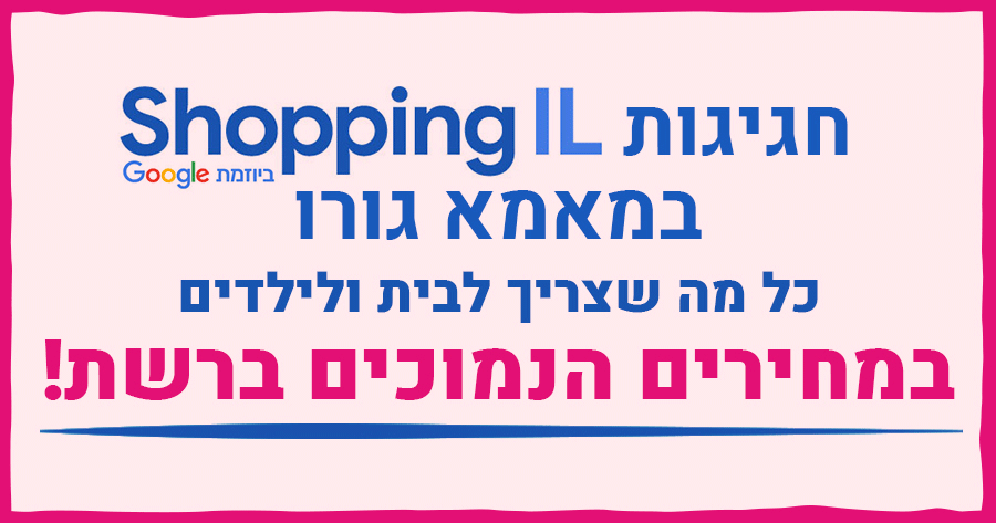 900-473-copy-6 ללא טיימר.gif