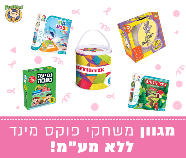 פוקס-מינד.gif