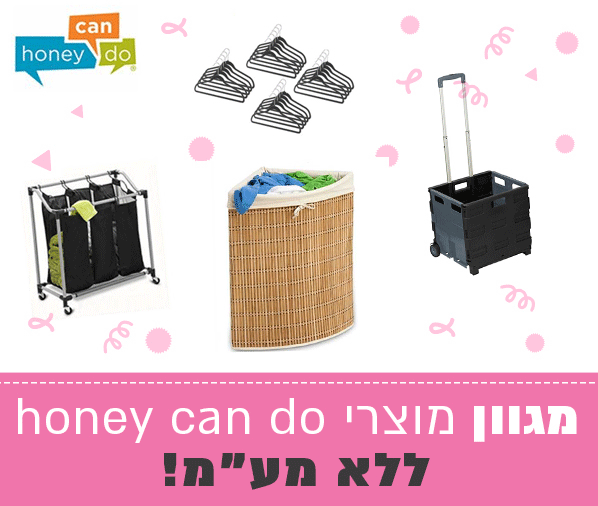 Artboard-1-copy-13 (1).gif