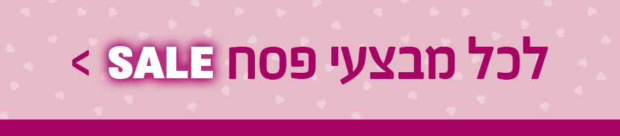 סגיר-12.gif