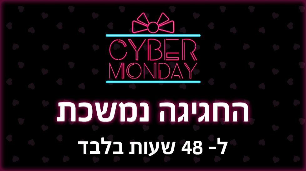 978-547 האדר לדף נחיתה.gif