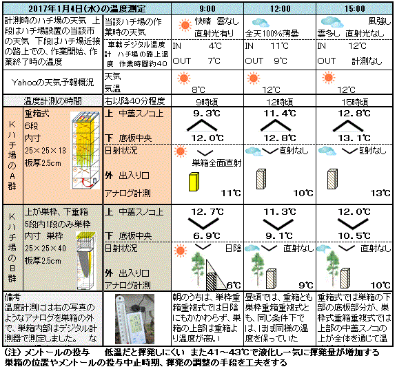 キャプチャ.GIF