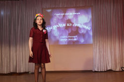 "Мы родом из детства"