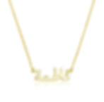 Thumbnail: name pendant in arabic