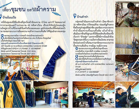 KRAM-BOOKLET-final_spread_Page_07.jpg