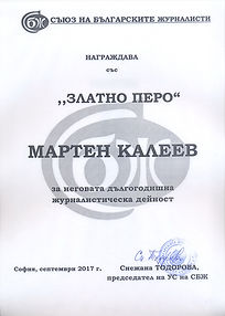 Със "Златно перо"е удостоен Мартен Калеев