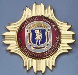 Калеев носител на Почетната значка