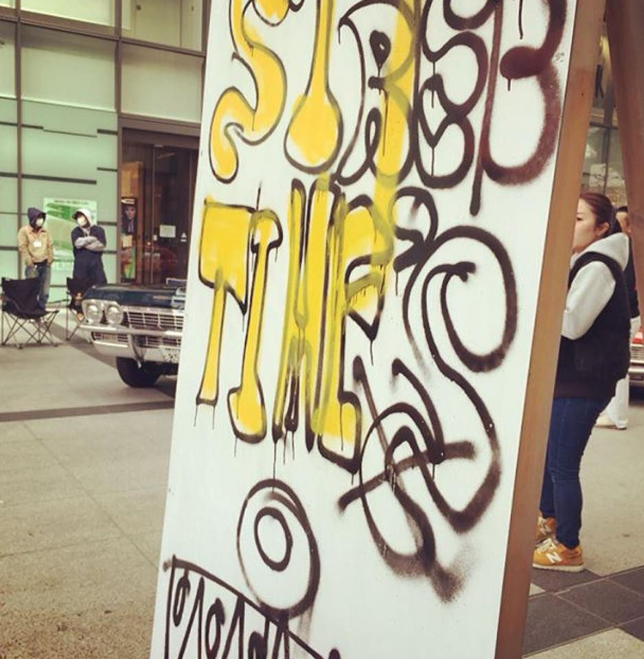 STREET TIME'S