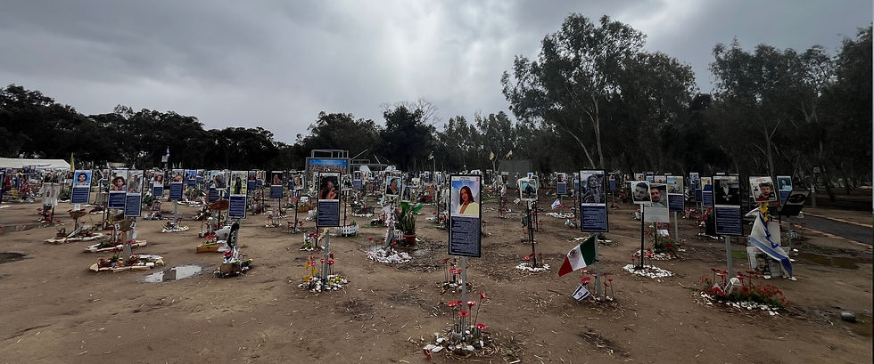 Re'im Nova Festival Site