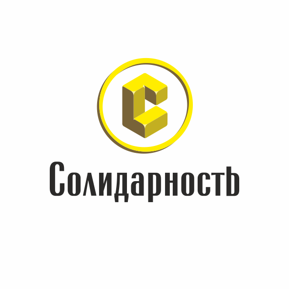 КПК Солидарность