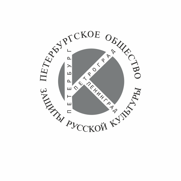  Общество ПОЗРК