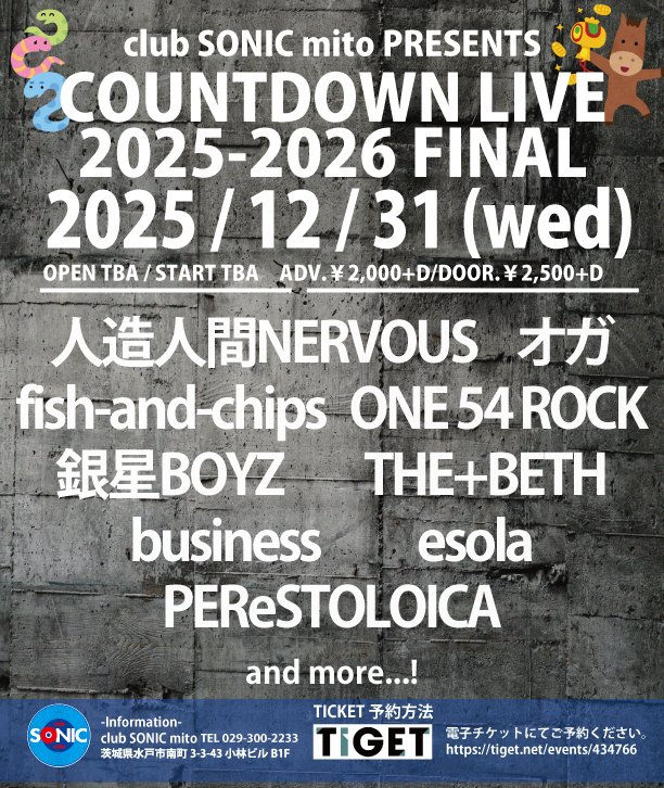 SONIC PRESENTS
COUNTDOWN LIVE 2025-2026 FINAL📍club SONIC mito