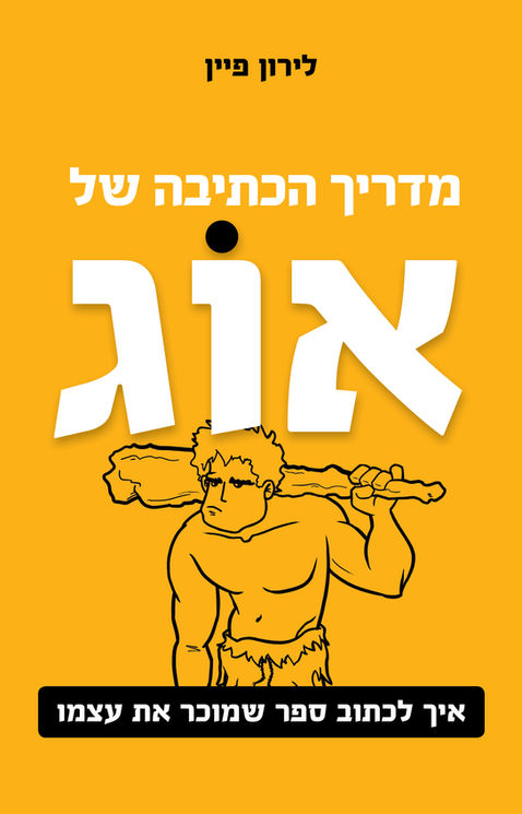 og_cover.jpg