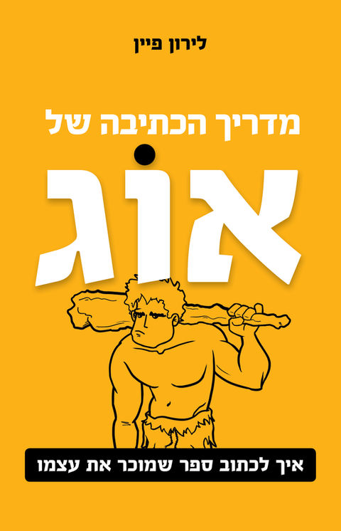 og_cover.jpg