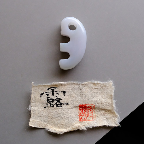 さざれし工房作品 勾玉 mg-1399 | 翡翠専門店 ジョイテック