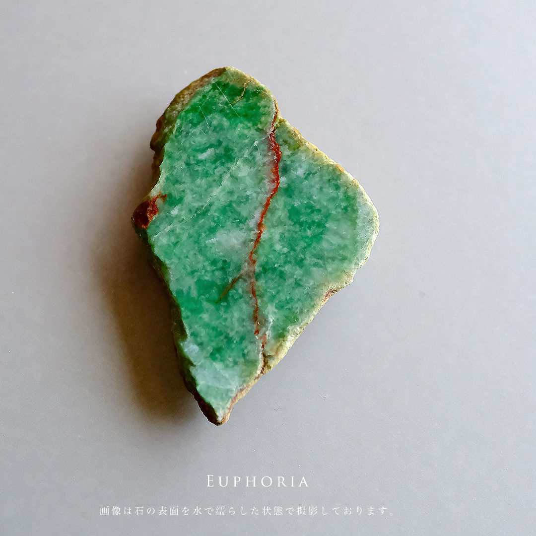 翡翠原石・置物【EUPHORIA】97342