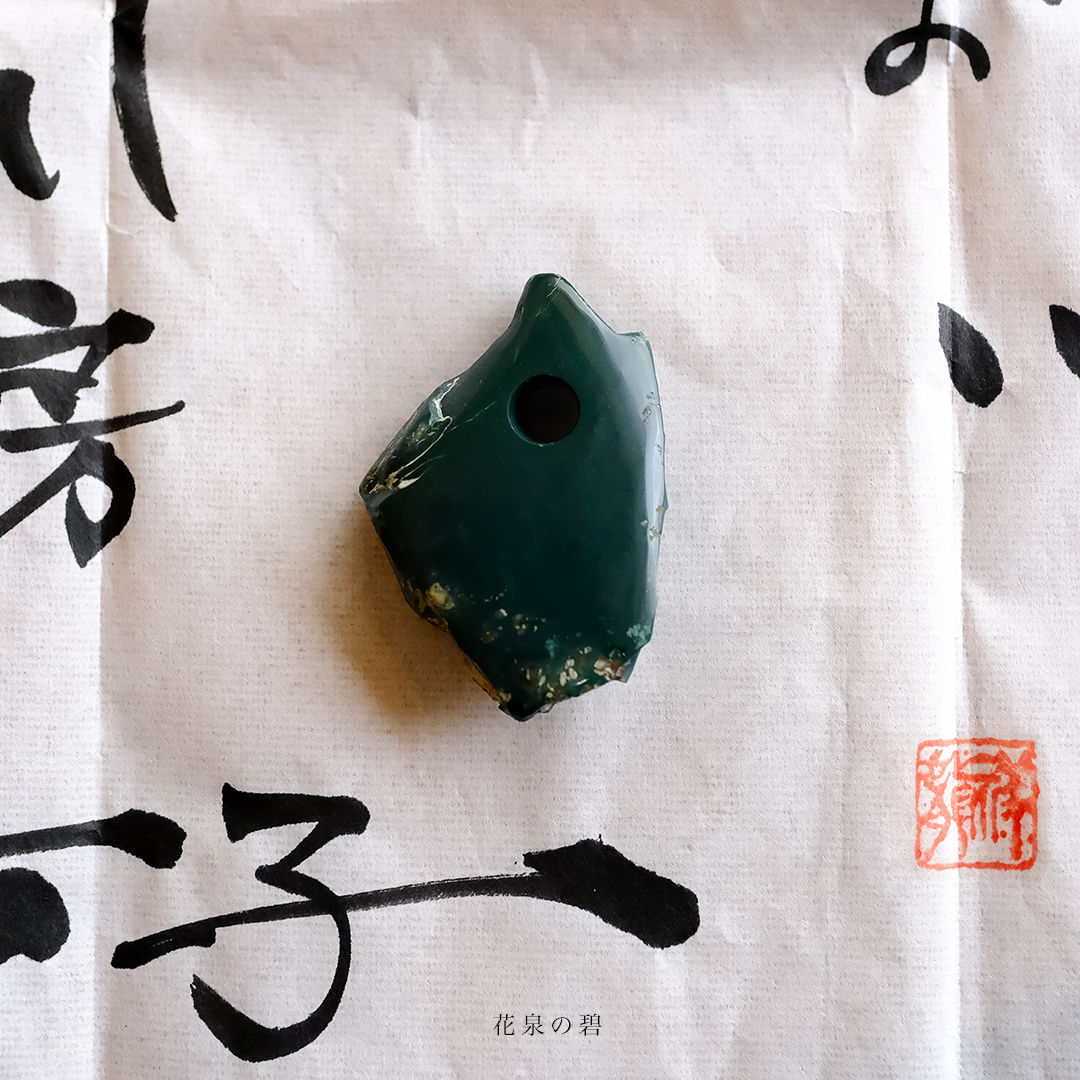 さざれし工房作品　『花泉の碧』mg-1297