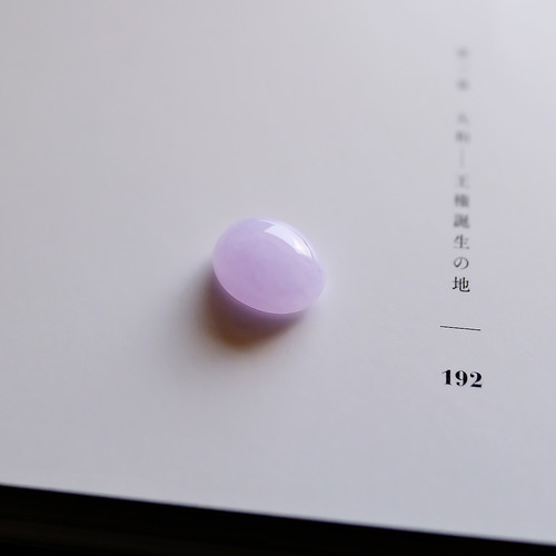 翡翠ルース【SPRING PINK】6.40ct 97478 | 翡翠専門店 ジョイテック