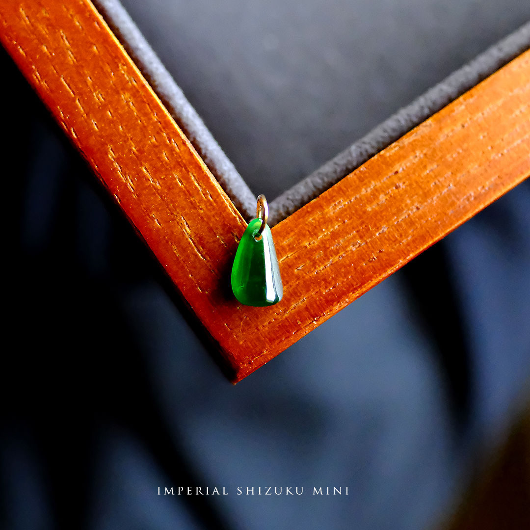 翡翠ペンダントトップ『IMPERIAL SHIZUKU MINI』98230