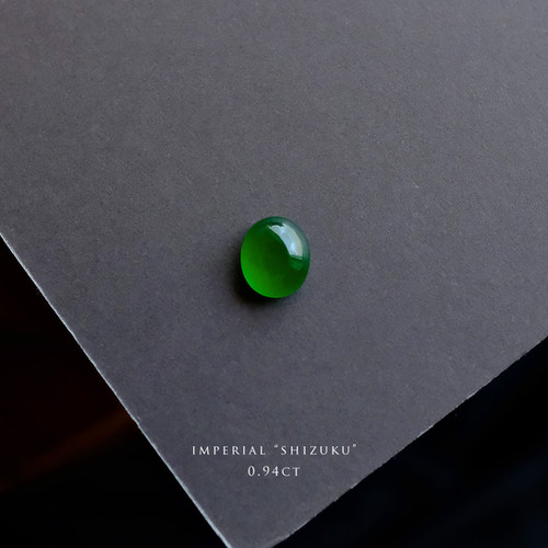 翡翠ルース『IMPERIAL “SHIZUKU”』0.94ct 99139 | 翡翠専門店 ジョイテック