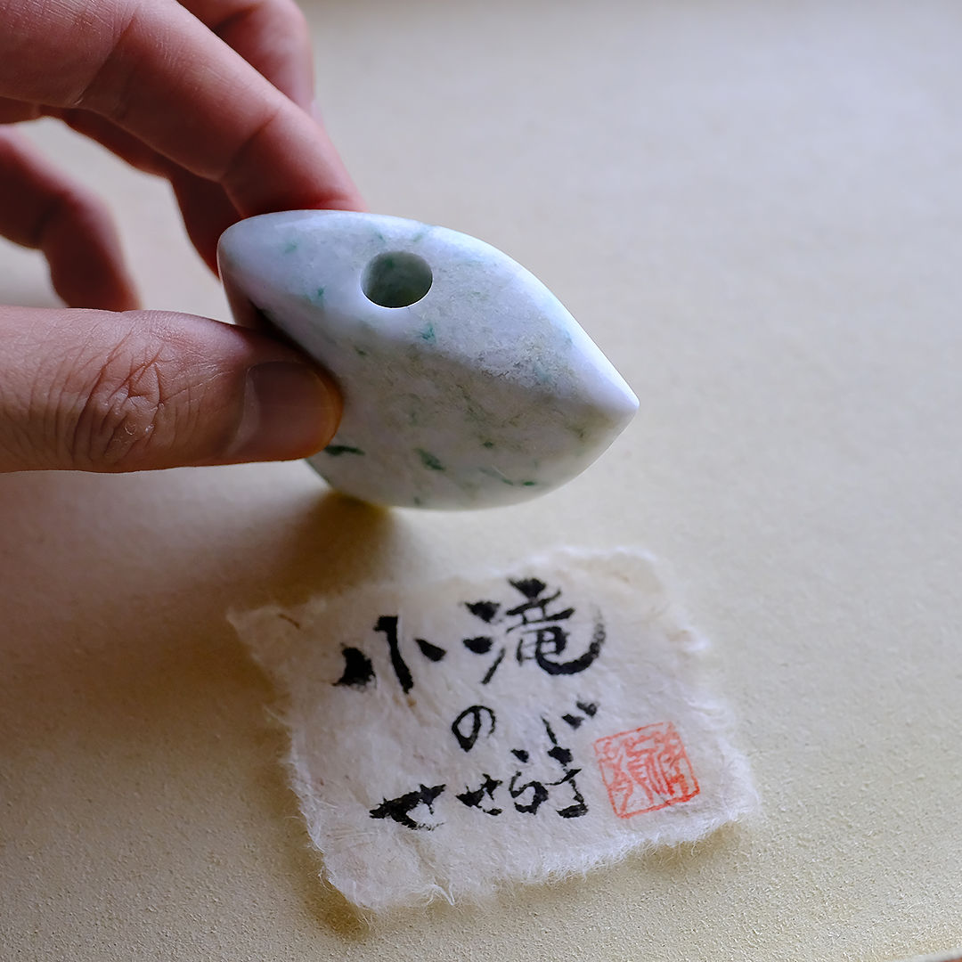 さざれし工房作品 石笛【小滝のせせらぎ】mg-1471