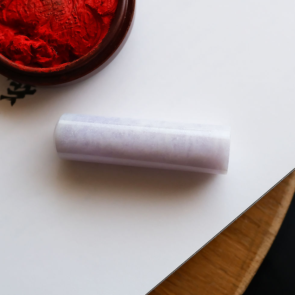 Thumbnail: 翡翠印鑑・印材『SAKURA KAZE』(φ16.5×60mm) 98903