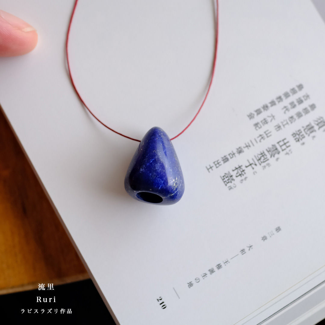 さざれし工房作品『流里 Ruri』mg-1727 Works by Sazareshi Kobo